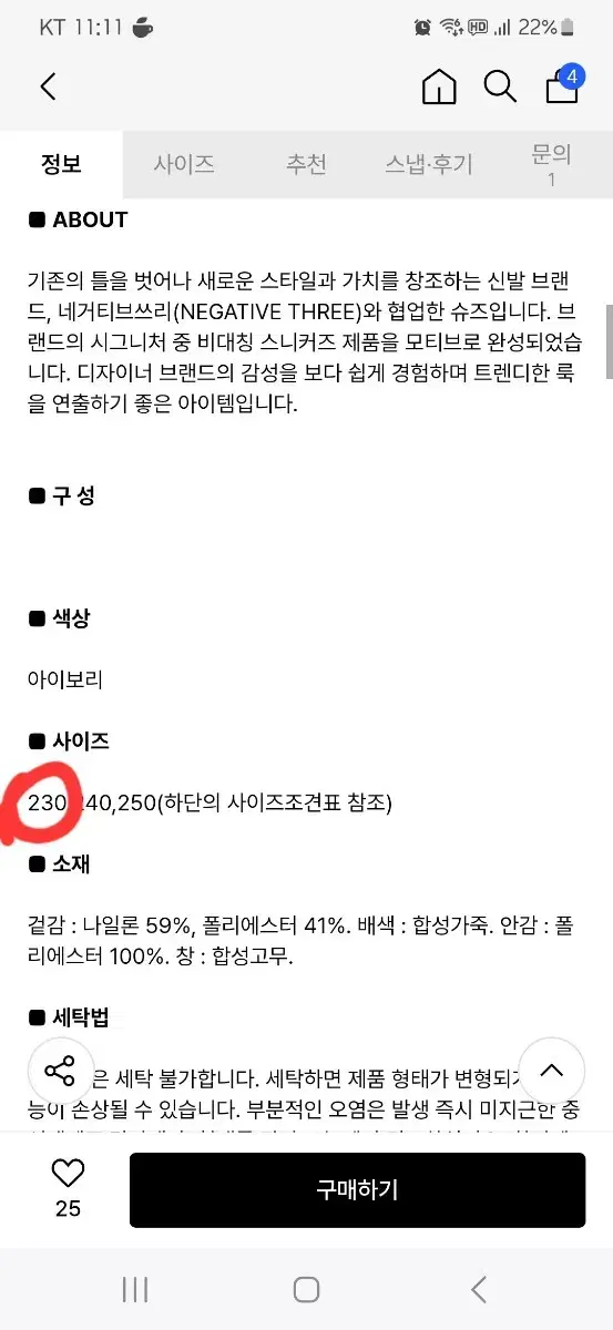 thumbnail-7